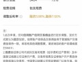 东方基金网上交易登录