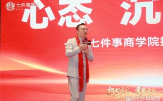 姚鸿斌执掌金石投资，有何投资理念？