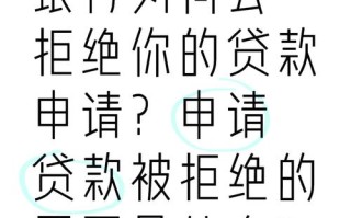 个人贷款不能用于投资