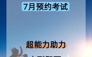2025基金报名入口在哪？怎么找？