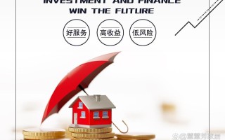 投连险本金会亏损吗？