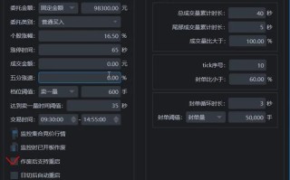 赢顺期货模拟交易软件怎么用？