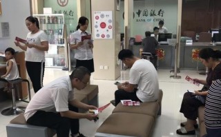 银行投资理财工作如何有效开展？