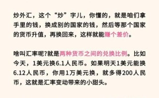 商品期货和外汇哪个更好做？