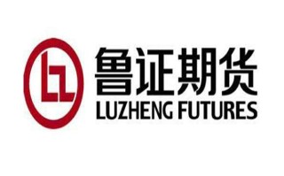 鲁证期货保险期货模式有何优势？