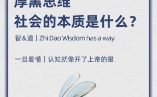 零元投资真能致富？还是骗局陷阱？