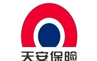 天安财险投资型保险有何优势？