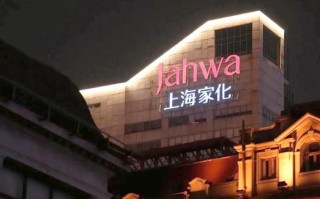 重阳投资为何买入上海家化？