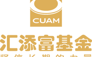 汇添富001417基金