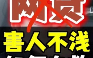 安心贷上投资安全吗