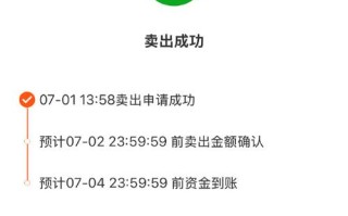 淘宝买的基金怎么不见了？