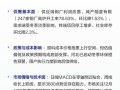 螺纹钢期货主力合约今日行情如何？