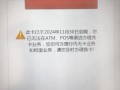 期货绑定银行卡后如何更换？
