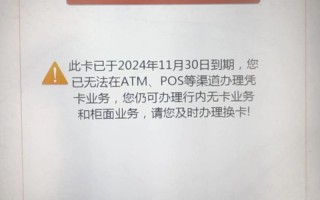 期货绑定银行卡后如何更换？