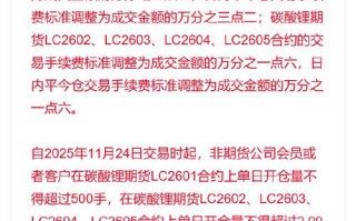 期货撤单次数限制是多少？