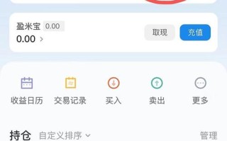 P2P理财投资收益真的安全吗？