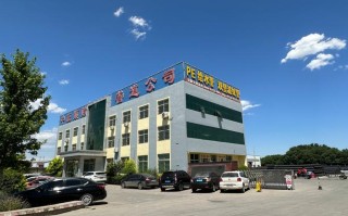 海宁汇利投资有限公司