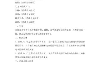 投资公司能否放贷？