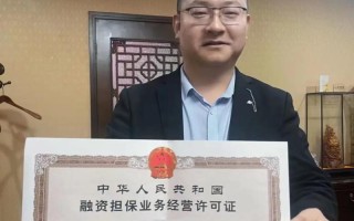 靠谱投资担保公司如何识别？