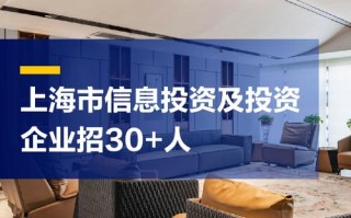 企业投资信息何处查？