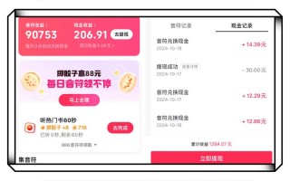 2025年零元投资赚钱，真有这种好事吗？