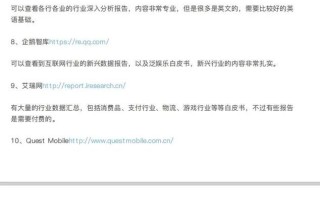 大额投资理财网站如何保障资金安全？