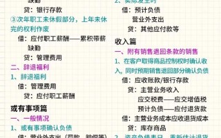 投资收益与公允价值变动损益有何区别？