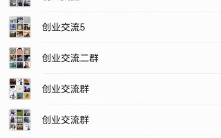 金融投资微信交流群靠谱吗？