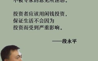 稳健型投资者该如何稳健投资？