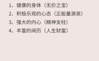 女生投资什么好？