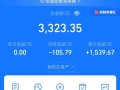 酷基金网110025是什么？