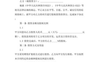 股权投资基金有限合伙有何独特优势？