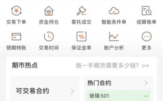 哪里能免费下载期货行情软件？