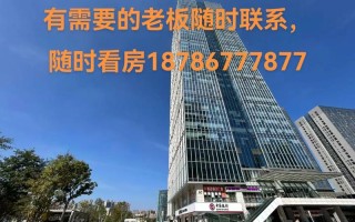 富誉基金管理有限公司怎么样？