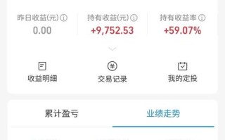 投资公司资金能安全回本吗？