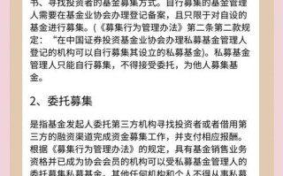 证券投资基金管理公司管理办法核心内容是什么？