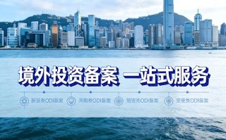 个人境外投资允许吗