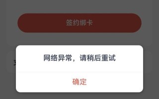 天天基金银行卡注销了，资金怎么取？