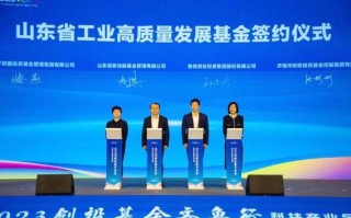 山东基金管理有限公司有何业务特色？