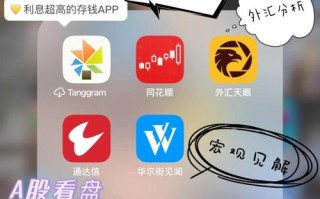 手机理财项目靠谱吗？