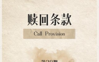 投资的钱能不能要回来