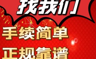 光彩投资担保靠谱吗？