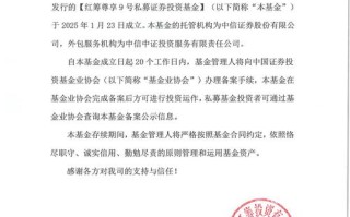 证券投资基金分配公告