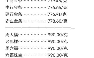 国债期货价格计算公式具体是什么？