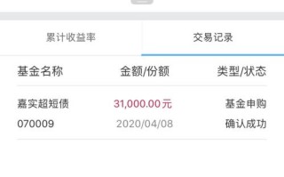 建行手机银行基金怎么买？