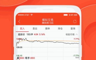 单机模拟期货软件游戏