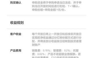 基金赎回何时最划算？