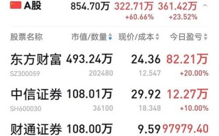 华夏基金000001净值今日是多少？