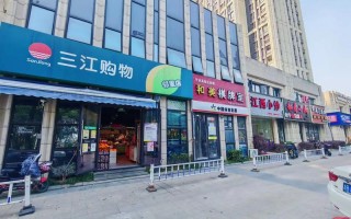 商铺贷款投资划算吗？