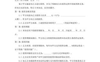 投资担保工作具体内容与前景如何？